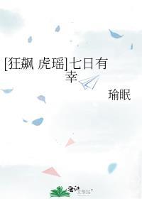 好坏消息先听哪个