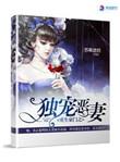 重生之豪门独子