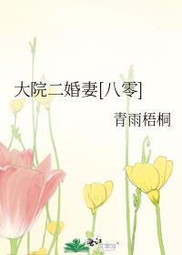 文豪是谁?