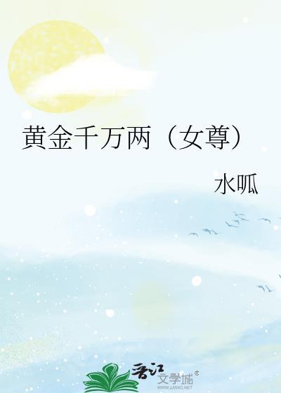 【文豪野犬】同人作者横滨生存指难
