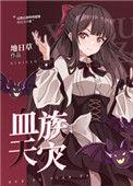 却过分沙雕笔趣阁