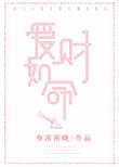 妹妹视金钱如粪土