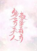 陆太太教夫有方无广告