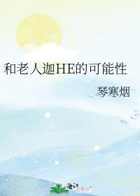 黑莲花攻略 开车