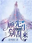 美人有毒快穿