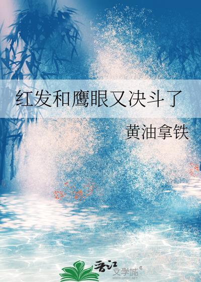 这个男人有希望完整版