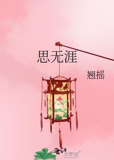 思无涯解析网登录入口官网