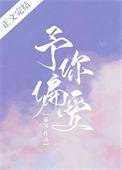 予你偏爱柠檬汽水海棠