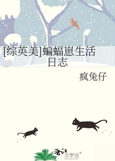 终极一班gl