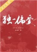 错撩未婚夫免费阅读
