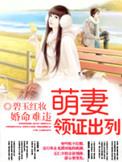 婚命难为