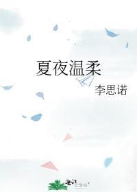 穿成渣A后我的O怀孕了全文免费阅读