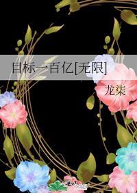 嫁给暴君后我每天都想守寡格格党