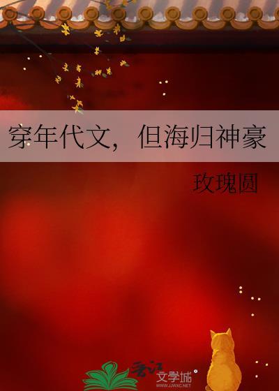 但海归神豪134