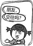 交往吗?作者红刺北txt