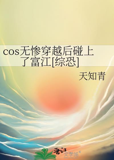 无惨变小孩