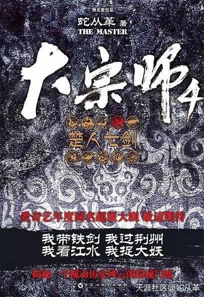 宜昌鬼事百科