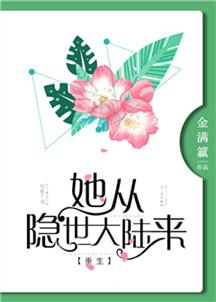 她从他的世界消失
