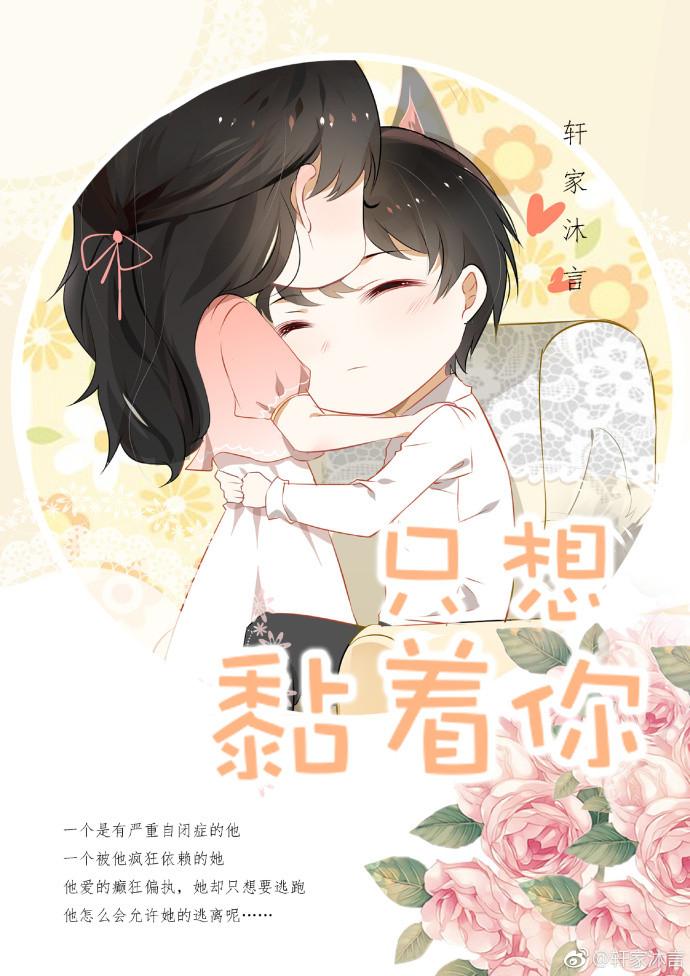 就想缠着你资源