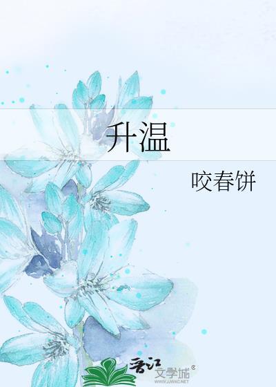 平淡期怎么让感情升温
