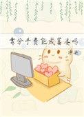 分手费违法吗
