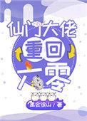 重回六零小悍妻