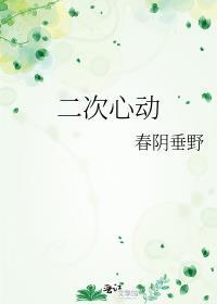 予你余生短剧