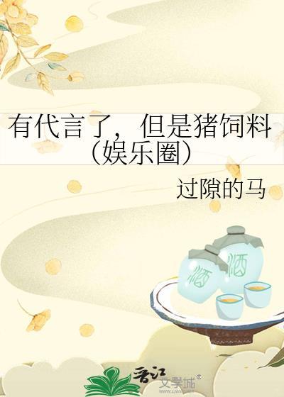 猪饲料前100强品牌代理