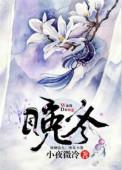 晚冬早上好图片祝福语
