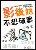 影后她不想学习