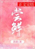 尝鲜派官网屏蔽更新