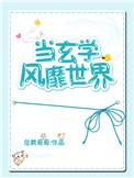 当玄学大佬穿进年代文作者苏千言