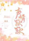 款款情深的拼音
