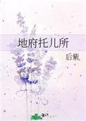 地府孩子拜师条件