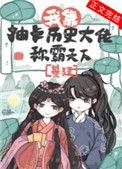我靠抽卡当