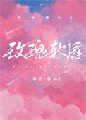 玫瑰软膜怎么涂均匀