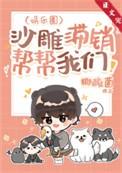 沙雕梗是什么意思
