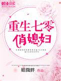 重生七零俏媳妇有异能花朝