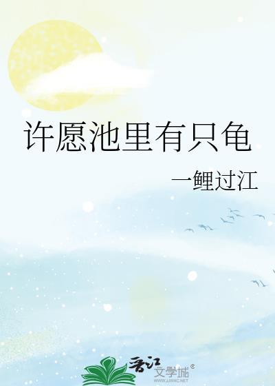 病美人师尊他翻车了 铃鹿