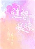 要亲亲要抱抱要举高高动态表情包