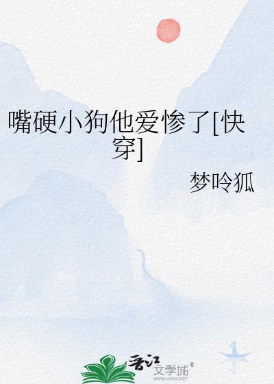 嘴硬emoji表情包