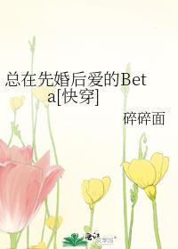 先婚后爱总裁太宠溺免费阅读