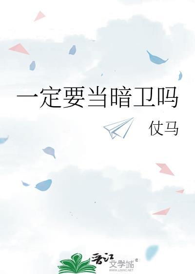 萧应怀宋俭全文免费阅读