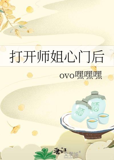 打开心门的钥匙