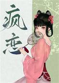 在你心上又如何