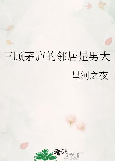 难眠夜纪明阳