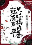 我资质平