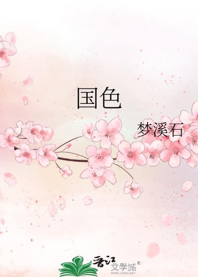 国色天乡水上乐园今日开园