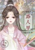 小师姐的