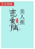 美人蕉的根可以吃吗